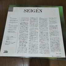 現代・環境音楽　オノセイゲン　Seigen 解説付き　国内中古レコード　Ono Seigen LP_画像4