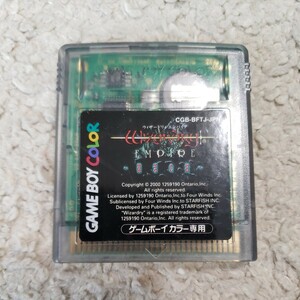 ウィザードリィ　エンパイア　復活の杖　ゲームボーイカラー　GBC