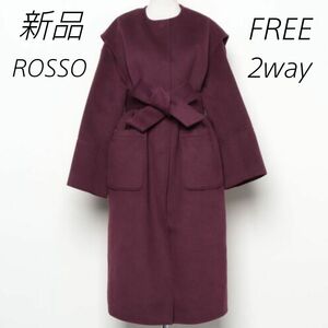 新品タグ付き★ROSSO　定価4万円2wayセットアップコート　ロング　FREE