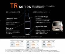 リアラダー エブリィ ハイルーフ DA17V DA17W アルミ素材　TRシリーズ　TR71_画像3