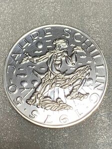 オーストリア　100シリング プルーフ銀貨　1975年　美品(未使用に近い)
