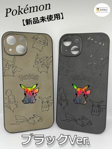 【新品未使用】スマホケース ポケットモンスター ピカチュウ ブラックver.