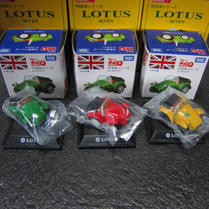 未使用 ちびっこ チョロＱ 外国車シリーズ LOTUS ロータス セブン グリーン レッド シークレット 3色セット