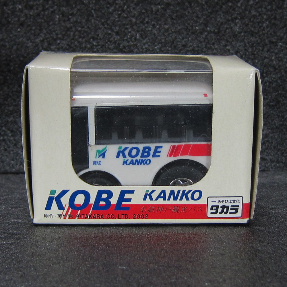 2025年最新】Yahoo!オークション -名鉄 バス(チョロQ)の中古品