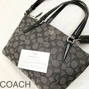 【送無】新品同様　コーチ　COACH ハンドバッグ ショルダーバッグ ブラック　グレー　軽量