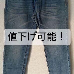 ストレートジーンズ 値下げ可能!