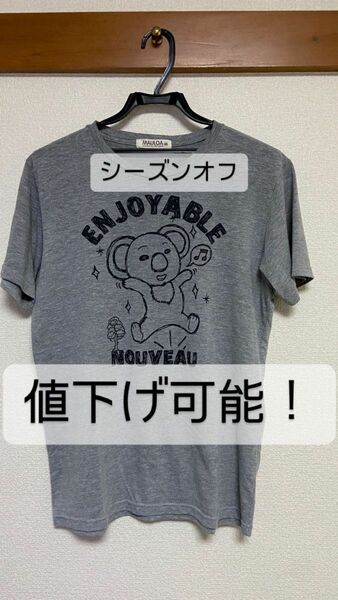 コアラ Tシャツ 値下げ可能！