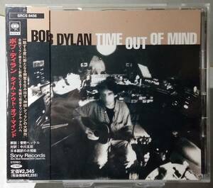 ★ ボブ・ディラン『 タイム・アウト・オブ・マインド 』BOB DYLAN『 TIME OUT OF MIND 』 ★