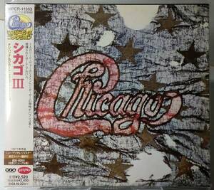 ★ ライノ盤デジパック ★ シカゴ『 CHICAGO III 』CHICAGO ★