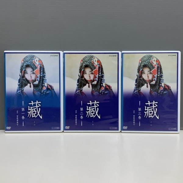 Amazon.co.jp: DVD 藏 全3巻セット 全巻セット 蔵 宮尾登美 松