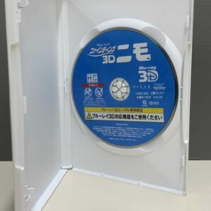 【レンタル版ブルーレイ】ファイディング・ニモ 3D ディズニー/ピクサー シール貼付け無し! ケース交換済 761A012712の画像3