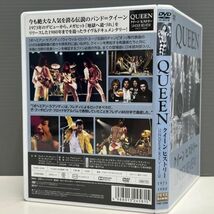 【DVD】QUEEN クイーン ヒストリー 1973-1980　ケース交換済 再生確認済　737E012676_画像2