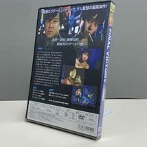 【新品DVD】FINAL VICTORY 最後勝利　ロレッタ・リー　ツイ・ハーク ウォン・カーウァイ パトリック・タム　33014232_画像2