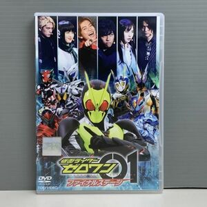 [ rental version ] Kamen Rider Zero One Final Stage seal clung less! case replaced reproduction verification 770A012759