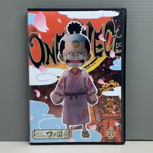 【レンタル版】ONE PIECE ワンピース 20thシーズン ワノ国編 R-37(総集編・第1036話～第1037話) シール貼付け無し ケース交換済 786A012798