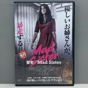 【レンタル版】聖女 Mad Sister イ・シヨン パク・セワン 日本語吹替収録有り シール貼付け無し! ケース交換済 再生確認 770Y011882