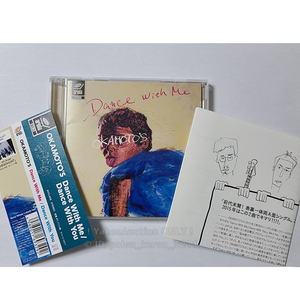 【帯あり】OKAMOTO'S Dance With Me/Dance With You/ZEROMAN 通常盤 シングルCD 3曲収録 視聴確認済み BVCL-658 4988017693292 オカモトズ