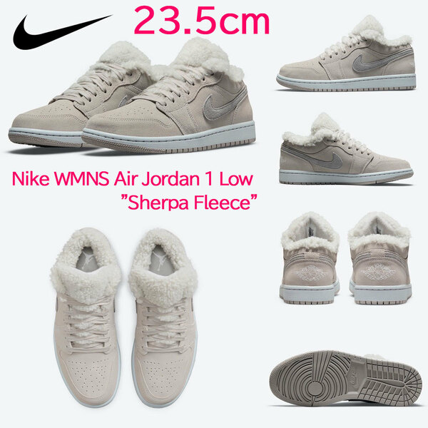 【送料無料】【新品】23.5cm　Nike WMNS AirJordan1 Low Sherpa Fleece ナイキ ウィメンズ エアジョーダン1ロー シェルパフリース