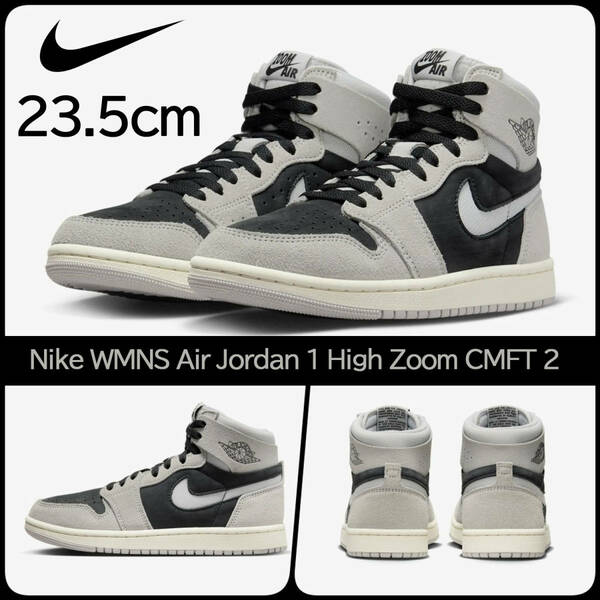 【送料無料】【新品】23.5cm NIKE WMNS Air Jordan 1 High Zoom CMFT2　ナイキ　エアジョーダン1 ハイ ズーム コンフォート 2