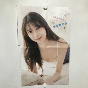 B16673 ◆牧野真莉愛 サイズ約50×31cm ポスター 送料180円 ★5点以上同梱で送料無料★