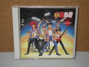 Yuyu White Paper / Music Battle CD