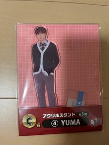 コムドット　セット売り　一番くじ　ゆうま　YUMA C賞　アクリルスタンド　& E賞　トレーディングカード4枚セット