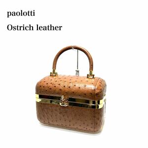 ☆良品☆ paolotti パオロッティ オーストリッチ ダチョウ革 がま口 ハンドバッグ バニティバッグ 