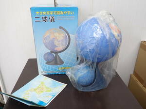 保管品 三貴工業 地球儀 26-GK-S 二球儀 世界地図 地理 インテリア 学習用品