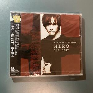 未開封CD★貴水博之／HIRO THE BEST