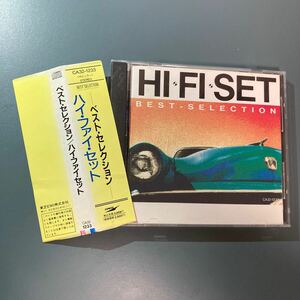 帯付CD★ベストセレクション （１９７２〜１９７７） ／ハイファイセット