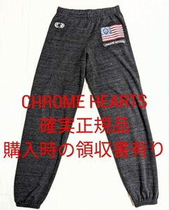 確実正規品 CHROME HEARTS スウェット パンツ クロムハーツ S ダークグレー M L チャコール ブラック ズボン ジャージ ジョガー