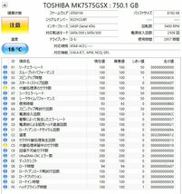 4014 2.5インチ内蔵SATAハードディスク 750GB 9.5mm 5400rpm 東芝 MK7575GSX 使用2957時間 注意 dynabook Windows8 リカバリ TI30928600D_画像10