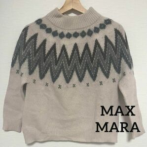 Max Mara マックスマーラ ハイネックセーター 求心編み ニット セーター 長袖