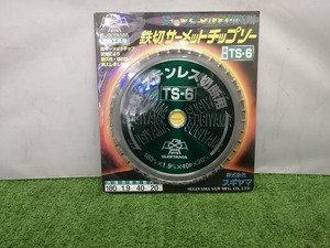 未使用 スギヤマ 180㎜　鉄切サーメットチップソー TS-6 【3】
