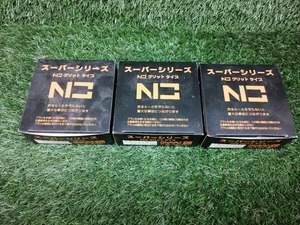 未使用 錦 nishiki エヌグリット カップブラシ #240 細目　3個セット Φ125 EN-010　M10 P1.5