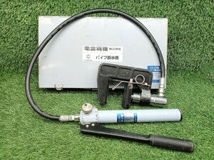 中古 KAMEKURA 亀倉精機 手動油圧式 パイプ断水機 SS-30 【2】