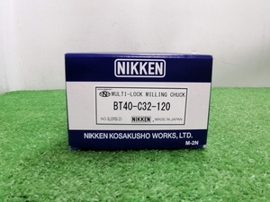 未開封 日研工作所 NIKKEN 120mm ミーリングチャック BT40-C32-120 【2】