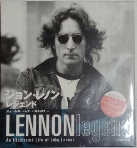 ジョン・レノン レジェンド LENNON LEGEND:Illustrated Life of John Lennonジェームズ・ヘンケ著/野中邦子訳 CD付き