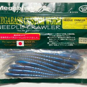 megabass メガバス NEEDLE CRAWLER ニードルクローラー 4.75インチ 8本 ナチュラルプロブルー ⑦ 検)スパテラ フリックシェイク ドライブの画像1