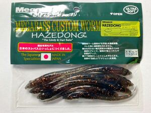 megabass メガバス HAZEDONG ハゼドン 4インチ ママドン 8本 スモークブラウンF ② 検)ピンテール ヴィローラ シャッド ドリフトフライ