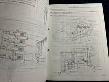 MR2 SW20系 最終型【新型車解説書】1997年12月版 61855 修理書 MR-2_画像4