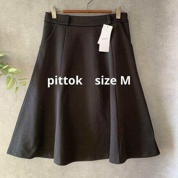 【新品未使用】pittok ピットク 秋冬黒フレアスカート