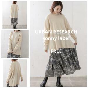 URBAN RESEARCH wide Roo z pull over knitted cream 