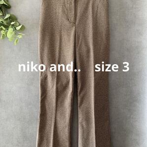 niko and.. 茶チェックパンツ 秋冬