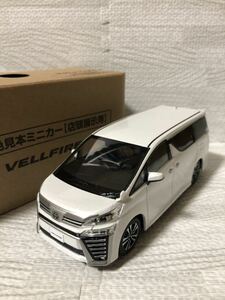 1/30 トヨタ 新型ヴェルファイア 後期 VELLFIRE　カラーサンプル 非売品 ミニカー ホワイトパールクリスタルシャイン トヨタマーク