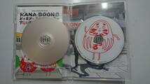 KANA-BOON MOVIE 03 KANA-BOONのとぅるとぅるかむとぅるーTOUR 2015～夢のアリーナ編～at 日本武道館 DVD2枚組_画像3