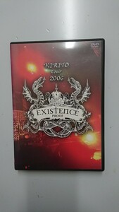 KIRITO tour 2006 EXISTENCE PROOF DVD