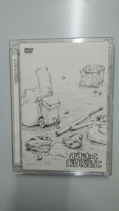 おおきく振りかぶって 特典ディスク DVD