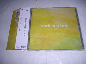 帯付CD：back number「ユーモア」（UMCK-１７３２）