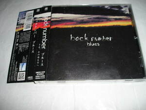 帯付CD：バックナンバー「ブルース」（UMCK-１４３４）backnumber-blues.
